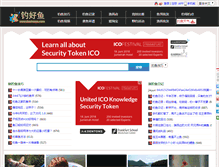 Tablet Screenshot of diaohaoyu.com